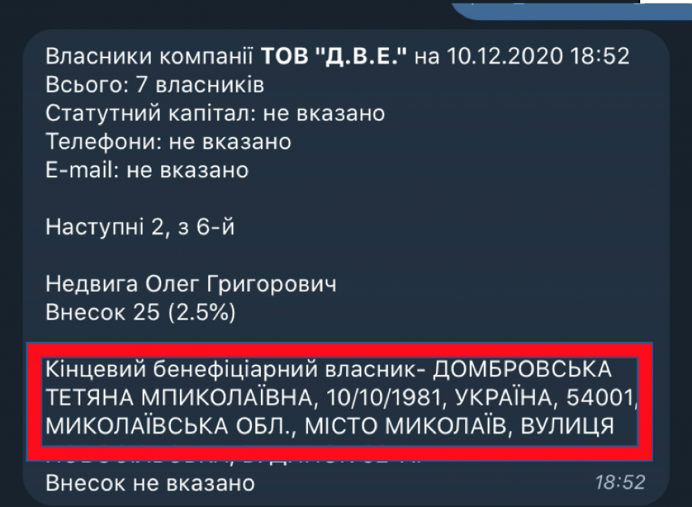 Снимок экрана 2020-12-11 в 08.22.25.png